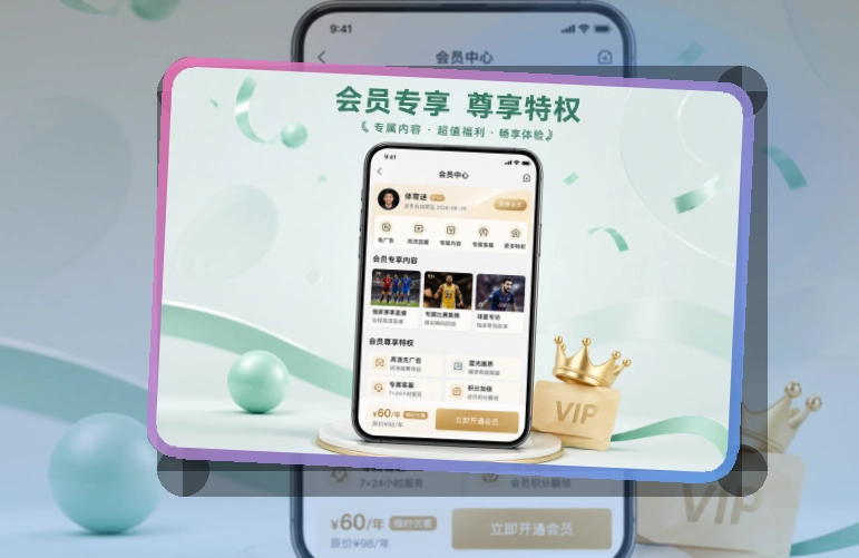 开云手机端官方APP获取：赛事更新后继续查看